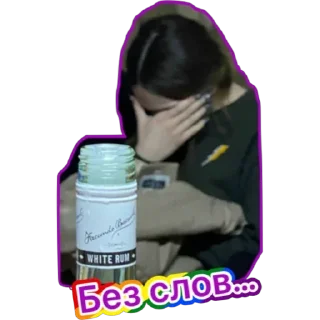 🥴 emoji Саунтрен Санчи Telegram sticker 6 of 22