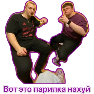 👍 emoji Саунтрен Санчи Telegram sticker 11 of 22