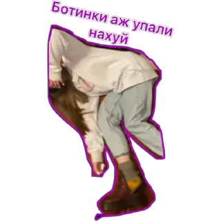 😵 emoji Саунтрен Санчи Telegram sticker 4 of 22