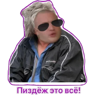 🤥 emoji Саунтрен Санчи Telegram sticker 15 of 22