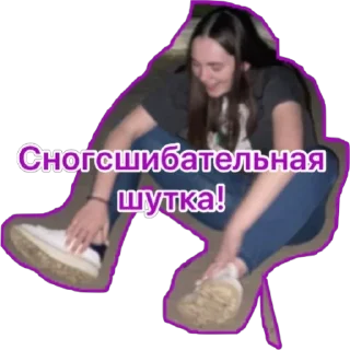 😹 emoji Саунтрен Санчи Telegram sticker 21 of 22