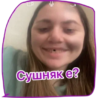 🤡 emoji Саунтрен Санчи Telegram sticker 7 of 22