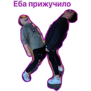 🌿 emoji Саунтрен Санчи Telegram sticker 18 of 22