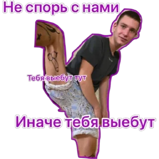 🤐 emoji Саунтрен Санчи Telegram sticker 16 of 22