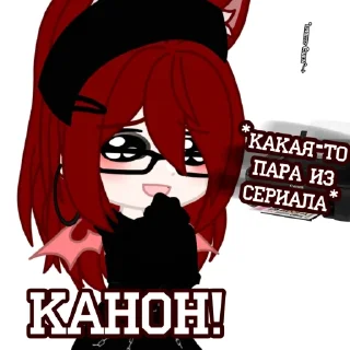 Sticker from Sheri Mem Stickers | @Sheri_GMM