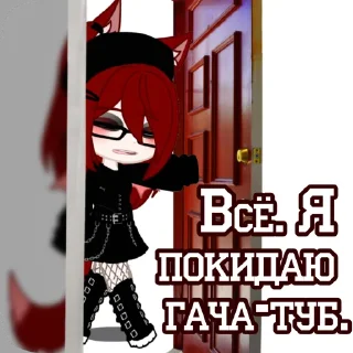 Sticker from Sheri Mem Stickers | @Sheri_GMM