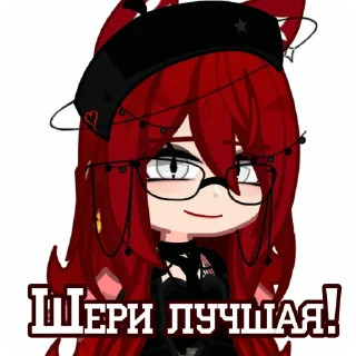 Sticker from Sheri Mem Stickers | @Sheri_GMM