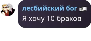 Sticker from дети шинобу ➡️ @EmojiRuBot