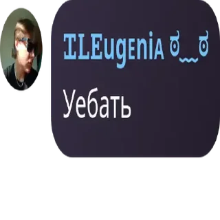 Sticker from дети шинобу ➡️ @EmojiRuBot