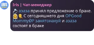 Sticker from дети шинобу ➡️ @EmojiRuBot