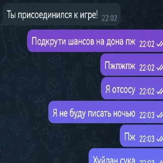 Sticker from Тру мафию в подвале