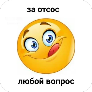 🫥 emoji Данэльдын кошмариктары @Stikerhi_bot Telegram sticker 17 of 69