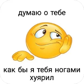 🫥 emoji Данэльдын кошмариктары @Stikerhi_bot Telegram sticker 15 of 69