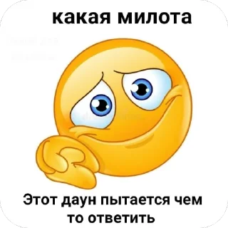 🫥 emoji Данэльдын кошмариктары @Stikerhi_bot Telegram sticker 24 of 69