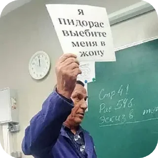 Sticker from Бурда (сделайте популярным)