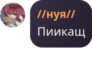 Sticker from 🌩 School basement 🌩 pack by @QuotLyBot