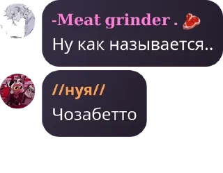 Sticker from 🌩 School basement 🌩 pack by @QuotLyBot