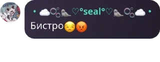 😒 emoji 🌩 School basement 🌩 pack by @QuotLyBot Telegram sticker 9 of 120