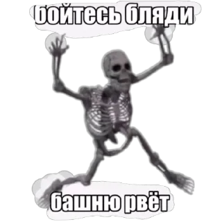 🖼 emoji Фраер Telegram sticker 18 of 19