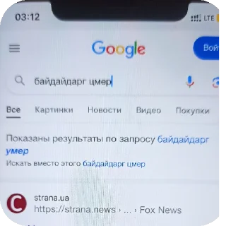 Sticker from Фраер