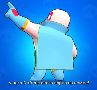 🌟 emoji Больше стиков тут: @stikery4 Telegram sticker 13 of 38