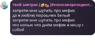 🤜 emoji всем пива // флуд // 95+ 🍻🍉  pack by @QuotLyBot Telegram sticker 3 of 112