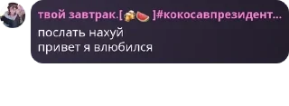 🧑‍🦯 emoji всем пива // флуд // 95+ 🍻🍉  pack by @QuotLyBot Telegram sticker 21 of 112