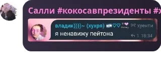 🤘 emoji всем пива // флуд // 95+ 🍻🍉  pack by @QuotLyBot Telegram sticker 23 of 112