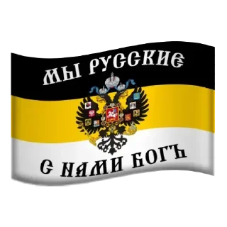 Sticker from Russian heritage @TgEmodziBot