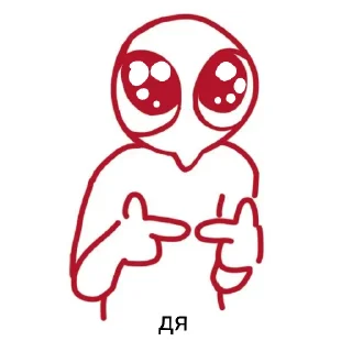 🙂 emoji ❤l Love you❤ Telegram sticker 13 of 120