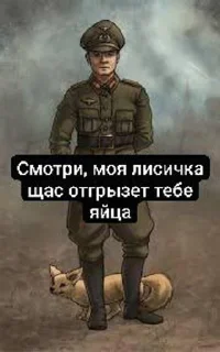 ⭐️ emoji Стикеры Эрвина Роммеля @tgfonts_bot Telegram sticker 10 of 112