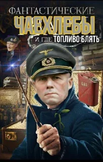 ⭐️ emoji Стикеры Эрвина Роммеля @tgfonts_bot Telegram sticker 13 of 112