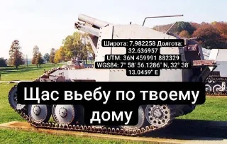 ⭐️ emoji Стикеры Эрвина Роммеля @tgfonts_bot Telegram sticker 21 of 112