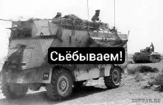 ⭐️ emoji Стикеры Эрвина Роммеля @tgfonts_bot Telegram sticker 23 of 112