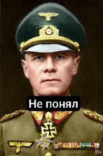 ⭐️ emoji Стикеры Эрвина Роммеля @tgfonts_bot Telegram sticker 9 of 112