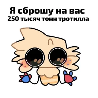 Sticker from 🎀❄ ➡️ @Ctikerubot