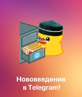😎 emoji Стикеры @stickrubot @textmeru_bot Telegram sticker 9 of 9