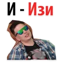 😉 emoji Emotions @stickersb2b Telegram sticker 20 of 59