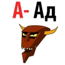🤨 emoji Emotions @stickersb2b Telegram sticker 3 of 59