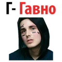 💩 emoji Emotions @stickersb2b Telegram sticker 12 of 59