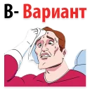 😚 emoji Emotions @stickersb2b Telegram sticker 8 of 59