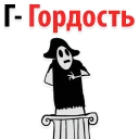 👻 emoji Emotions @stickersb2b Telegram sticker 11 of 59