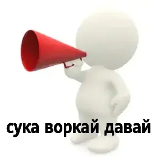 Sticker from луффич мой папа
