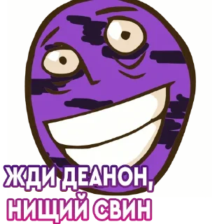 Sticker from луффич мой папа