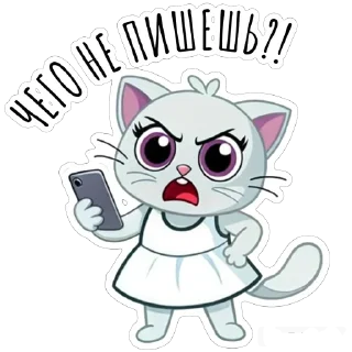 🤬 emoji Будни Аси by @yano4ka_workme Telegram sticker 9 of 35