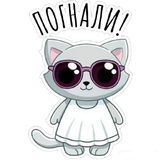 😎 emoji Будни Аси by @yano4ka_workme Telegram sticker 10 of 35