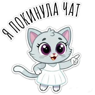 👉 emoji Будни Аси by @yano4ka_workme Telegram sticker 14 of 35