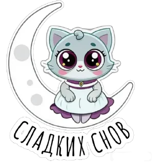 🌙 emoji Будни Аси by @yano4ka_workme Telegram sticker 24 of 35