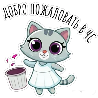 🗑 emoji Будни Аси by @yano4ka_workme Telegram sticker 8 of 35