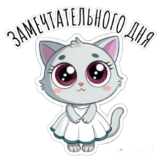 🤤 emoji Будни Аси by @yano4ka_workme Telegram sticker 15 of 35